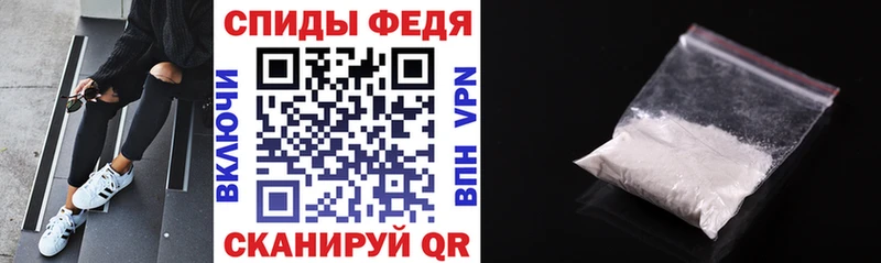 закладка  Курчалой  АМФЕТАМИН 97% 