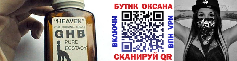 БУТИРАТ BDO 33% Курчалой