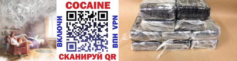 КОКАИН VHQ  Курчалой 