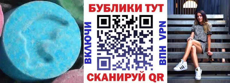 ЭКСТАЗИ диски  Курчалой 