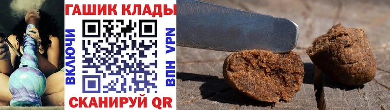 закладки  Курчалой  Гашиш индика сатива 