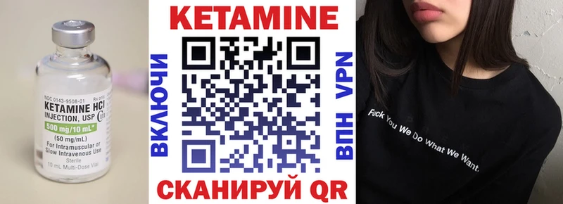 КЕТАМИН ketamine  ссылка на мегу рабочий сайт  Курчалой 