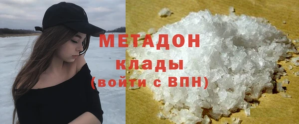 скорость mdpv Алексеевка