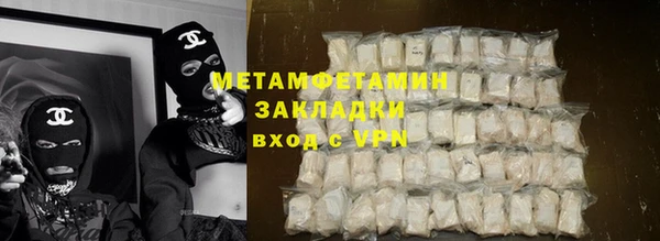 скорость mdpv Пересвет