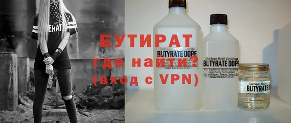 метамфетамин Переславль-Залесский