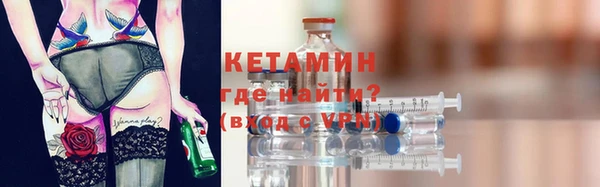 метамфетамин Переславль-Залесский
