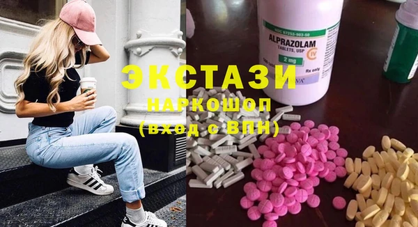 2c-b Алексин