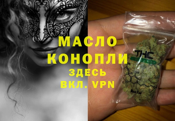 мяу мяу мука Пестово