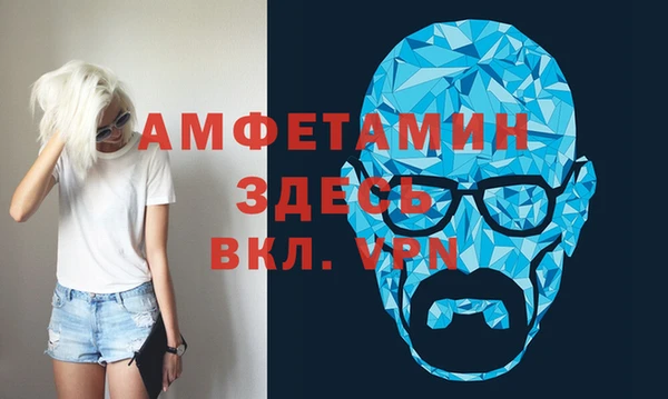 скорость mdpv Алексеевка