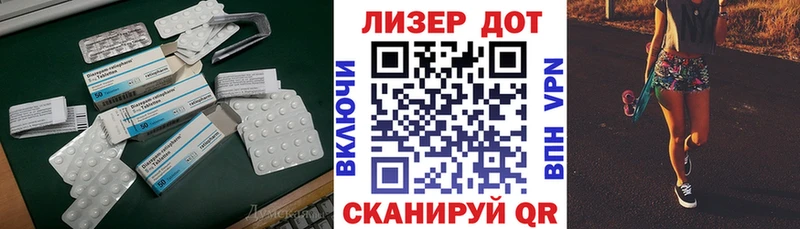 Лсд 25 экстази ecstasy  Курчалой 