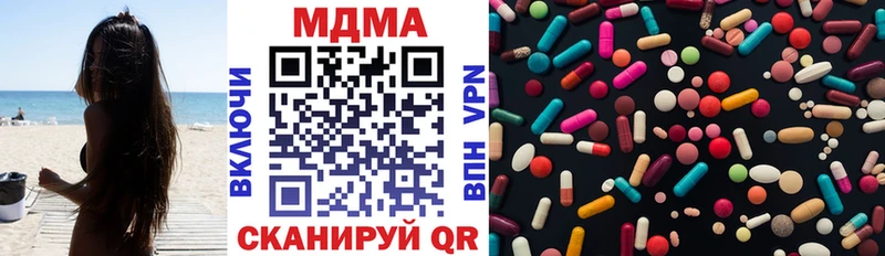 MDMA crystal  Курчалой 