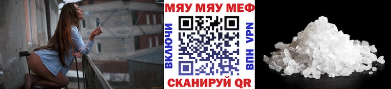 блэк спрут сайт  сайты даркнета как зайти  МЯУ-МЯУ VHQ  Курчалой 