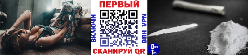 МЕТАМФЕТАМИН кристалл  shop Telegram  Курчалой 