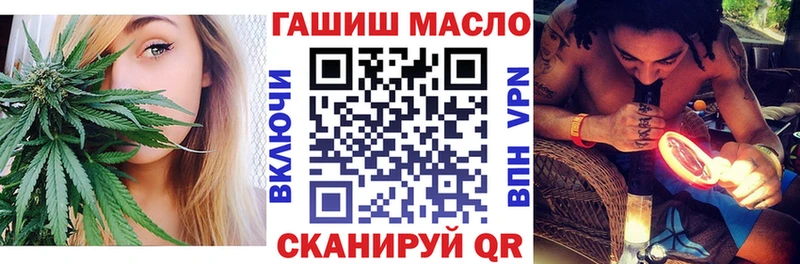 mega ссылки  Курчалой  Дистиллят ТГК жижа 